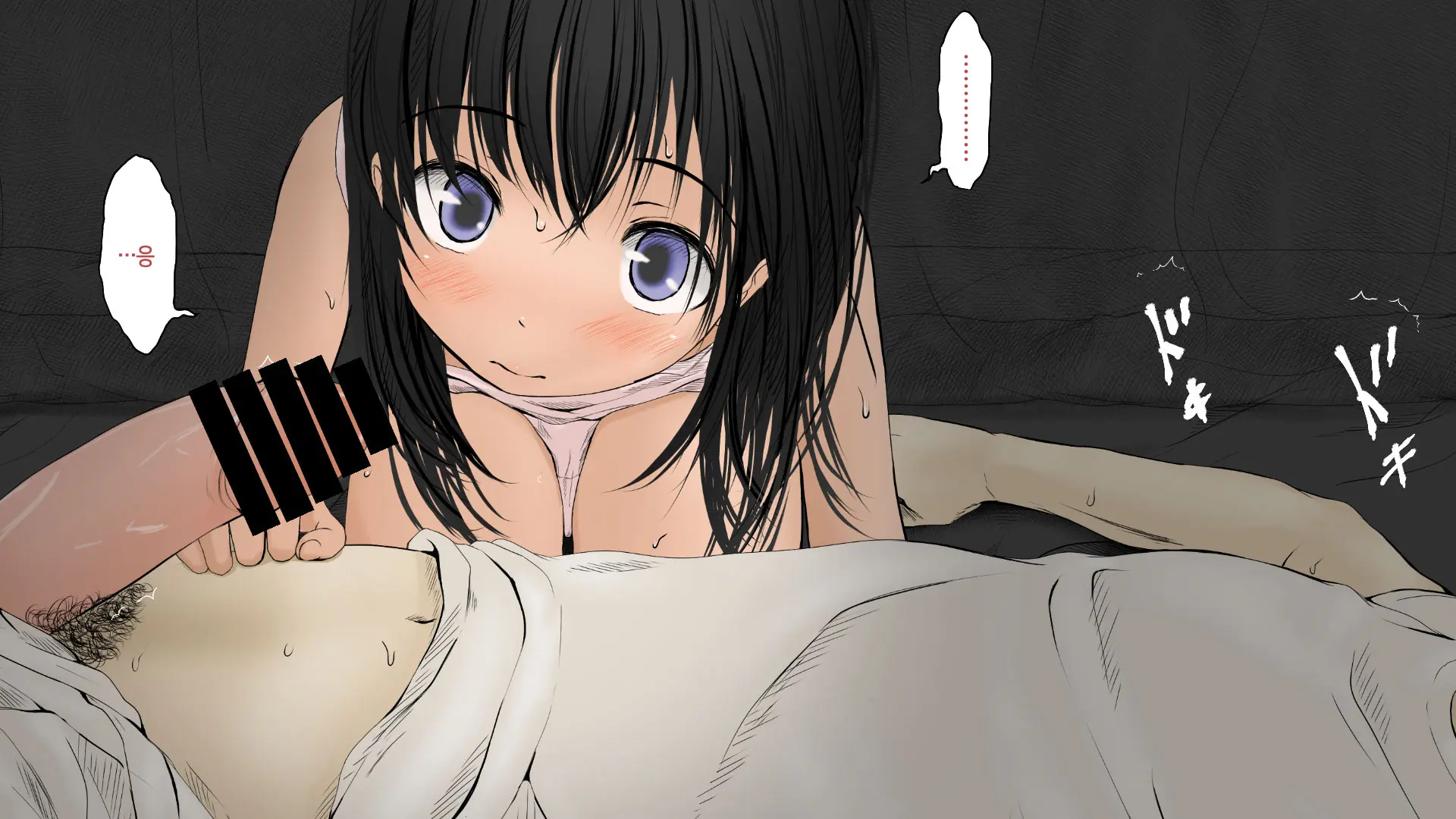 Boku No Aisuru Inaka No Shoujo. 2